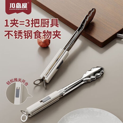 Qinkai stainless steel anti-scald food tongs barbecue tongs household steak tongs barbecue tongs kitchen baking bread tongs multifunctional food tongs