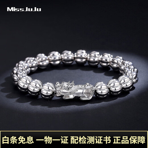 Miss JuJu pt950 platinum bracelet for men, high-quality platinum, domineering and lucky, brave round bead bracelets are thick, in stock, net weight 47.56g, about 10mm thick