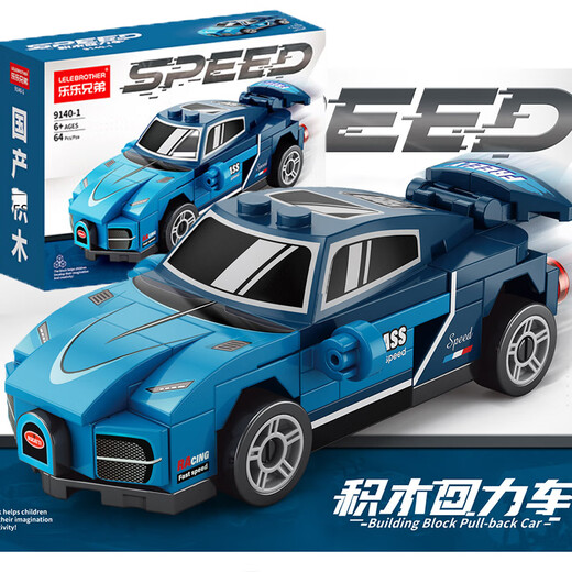 Children's new 3D three-dimensional puzzle remote control off-road racing building blocks toy assembly model ornaments gift men remote control car off-road vehicle portable gift box