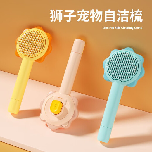 Qi Oh cat comb to remove floating hair, needle comb, dog hair removal comb, cat hair cleaning supplies, pet anti-shedding brush, cat hair removal artifact, upgraded yellow comb with knot opening