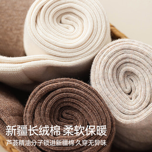 Calf socks, women's pure cotton mid-calf socks, thickened and warm in autumn and winter, with small leather shoes, jk non-slip, non-falling stockings, khaki + off-white + apricot, one size fits all
