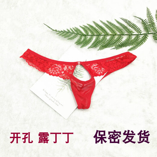 Universal men's mood underwear, sexy style, new style, trendy men's hollow thong with holes, abstinence style, fun lace, free on bed, black, one size fits all, elastic waist 1.8-2.7 feet