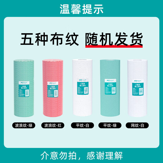 Xiaozhijia disposable lazy rags, dry and wet, oil-absorbing and water-absorbing dishwashing cloths, thickened and enlarged kitchen towels, washable rags 60 pieces * 2 rolls, a total of 120 pieces, welfare items