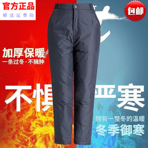 Jia'an middle-aged and elderly large size loose women's outer wear duck pants thickened warm cotton pants winter high-waisted duck pants for men and women women's black M recommended 90-105 Jin Jin equals 0.5 kg