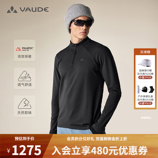 VAUDE autumn and winter new product polartec fleece long-sleeved warm T-shirt outdoor sports sweat-wicking breathable bottoming shirt for men VAUDE black L