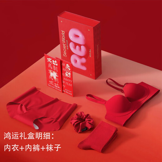 SecretWorld Secretworld red underwear for women with small breasts gathered in the Year of the Snake and the year of the zodiac for the wedding bride underwear and bra set, lucky 3-piece gift box set, underwear + underwear + socks L