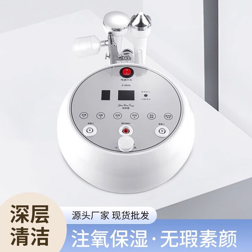 Shantou Lincun blackhead suction instrument for beauty salons special for home use large suction for beauty salons special strong blackhead suction instrument facial cleaner oxygen injection blackhead removal instrument household single suction blackhead pink