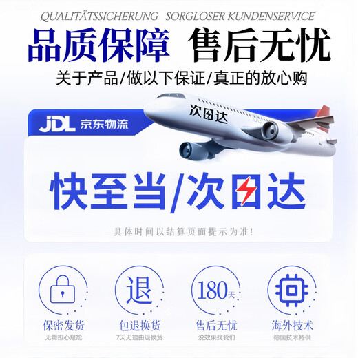 HEBST desensitizing cream glans sensitivity, premature ejaculation, fast ejaculation, men's special medicine to repair cavernous body, reduce sensitivity and delay