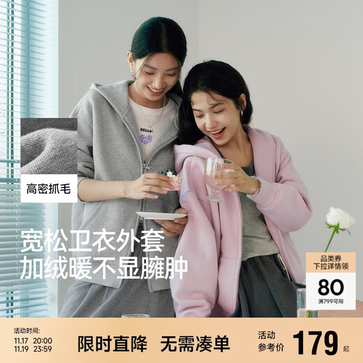 Semir coat women's polar fleece off-shoulder loose and lazy temperament winter 2025 hooded jacket ins trend 109725108005