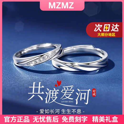 MZMZ Platinum Ring Men's PT950 Platinum Diamond Ring Couple's Engagement Ring Valentine's Day Birthday Gift for Girlfriend Light Luxury - Closed Mouth Customization/Live Engraving Greeting Card Photographed Here