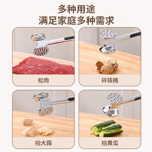 FVFH German stainless steel meat loosening hammer kitchen double-sided steak hammer tenderizer tool commercial hammering artifact double-sided meat loosening hammer one hammer dual use single pack