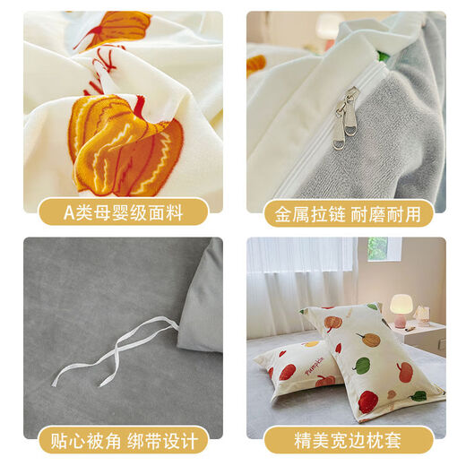 Love the new milk velvet quilt cover single piece 248x248 winter thickened type A baby velvet four-piece set 229x23 printing-Pumpkin Party type A thickened baby velvet soft and waxy skin Contact customer service to support customization