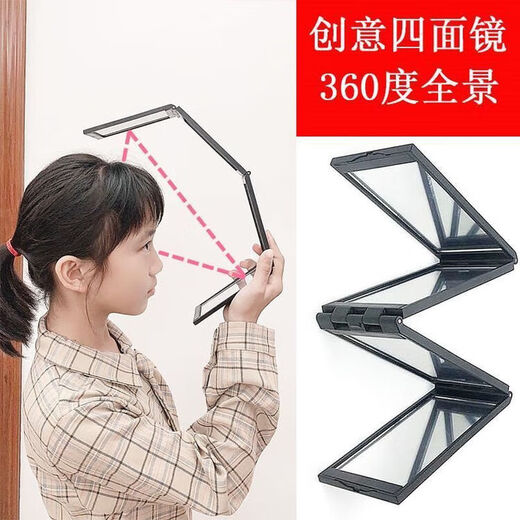 Foldable four-sided mirror for haircuts, you can see the back of your head for your own haircut, the rear view, portable, high-looking small mirror, black four-fold multi-angle mirror, you can see the back of your head)