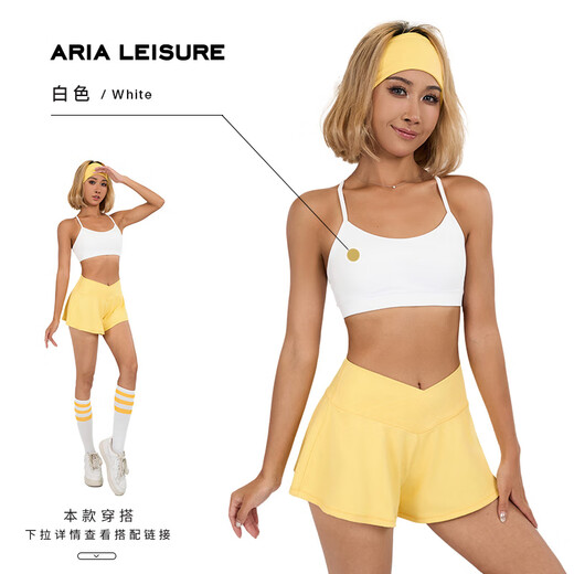 ARia Leisure Sports Bra Women's Beauty Back Pilates Strap Bra Fitness Bra Vest Yoga Wear White_Y_Beautiful Back S