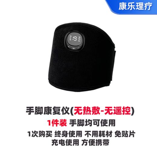 Kang Junhong Hand Rehabilitation Training Device Finger Hand Massager Stroke Hemiplegia Arm Leg Function Electric Five Finger Classic Model_No Hot Compress_Black Model