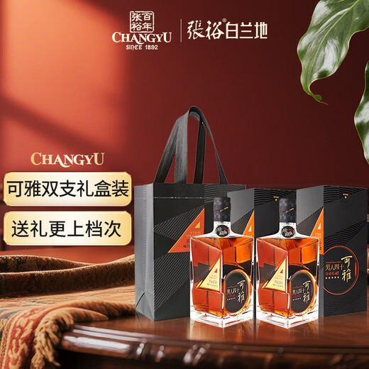 Changyu Keya Brandy Men's Forty Collection 500ml *2 bottles double gift box gift wine gift gift
