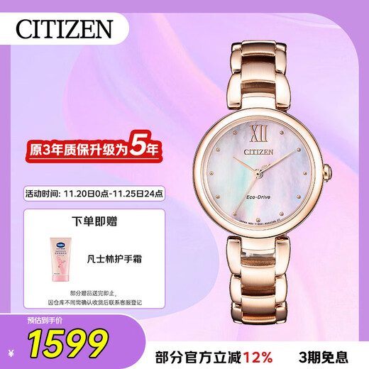 CITIZEN watch women's Japanese and Korean watch L series light kinetic energy mother-of-pearl disc steel belt fashion gift for girlfriend EM0533-82Y