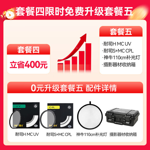 Mingjiang 10mm F2 starry sky scenery ultra-wide-angle lens, large aperture fixed focus, suitable for X mount E mount Z mount RF mount RF mount mirrorless camera lens Nikon Z mount official standard package does not include filter cleaning kit and other necessary accessories. Recommended package