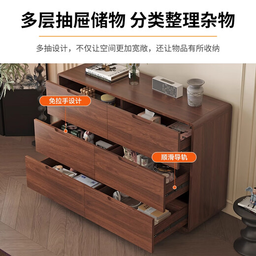 Yipinfancheng mid-century style solid wood chest of drawers living room chest of drawers dopamine chest of drawers bedside cabinet bedroom bedside storage cabinet all solid wood material mid-century style walnut color - chest of drawers 80CM