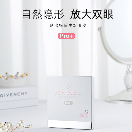 AE double eyelid double eyelid savior invisible lace long-lasting waterproof and sweatproof single eyelid artifact S+M 0 pairs S+M