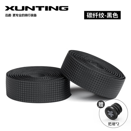 XUNTING road handlebar with bicycle handlebar wrapping belt, non-slip, breathable, friction-resistant and corrosion-resistant strap, equipment accessories, universal patterned carbon fiber - black