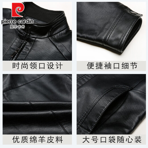 Pierre Cardin Sheep Leather Men's Stand Collar Haining Genuine Leather Jacket Autumn and Winter Velvet Thickened Young and Middle-aged Dad Jacket Stand Collar - Black (Spring and Autumn Single Style) Counter Genuine L 175 Recommended 120-140 Jin Jin equals 0.5 kg