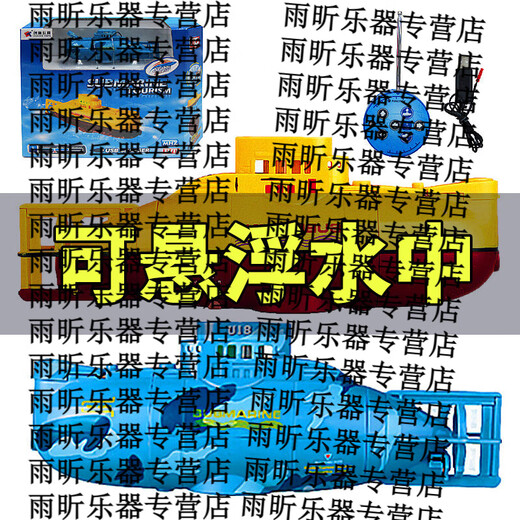 Shantou Lincun Juguete para niños Control remoto Mini submarino Submarino nuclear Modelo dinámico recargable Barco Tanque de peces Tanque de agua Yate Simulación Lancha rápida Tecnología giratoria roja Lancha rápida_2 Sección 7 Control remoto Versión recargable + Control remoto + Destornillador + Cabezal de carga