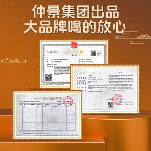 No Night Hou Zhongjing No Night Hou Lu Вино Zhongjing Group 35% Huangjing Морские огурцы и устрицы Zhongjing No Night No Night Вино 35% об. 580 мл 2 бутылки расширенной упаковки