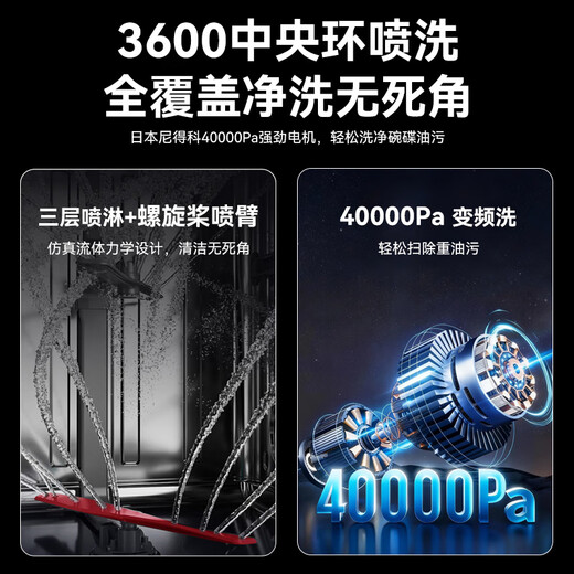 Hisense zero-bacteria dishwasher built-in household 16 sets of bowl baskets adjustable UVC full waterway sterilization maternal and infant five-star disinfection 110 hot air drying first-level storage WF16-C507iMax 15 sets maternal and infant zero-bacteria simple black