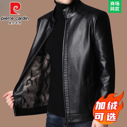 Pierre Cardin Sheep Leather Men's Stand Collar Haining Genuine Leather Jacket Autumn and Winter Velvet Thickened Young and Middle-aged Dad Jacket Stand Collar - Black (Spring and Autumn Single Style) Counter Genuine L 175 Recommended 120-140 Jin Jin equals 0.5 kg