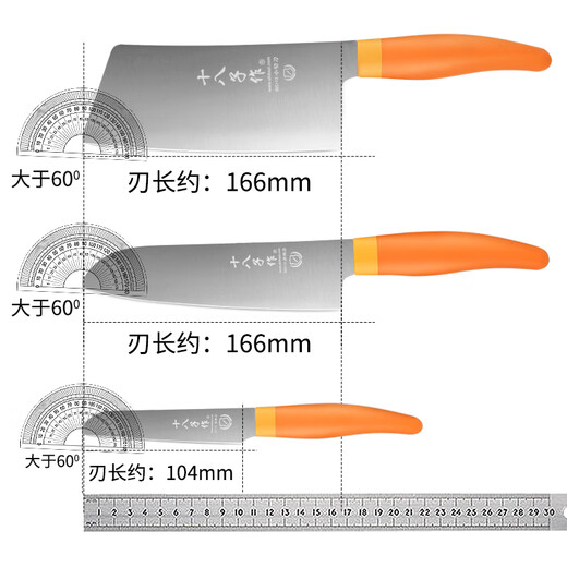 Shibazi makes small kitchen knife, slicing knife, fruit knife, multi-purpose knife, dopamine candy color, Menle multi-purpose knife (orange)