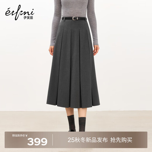 Eifini (eifini) Eifini classic simple texture pleated long skirt for women 2025 autumn new versatile casual commuting skirt dark sandalwood mid-length version free belt with order M 100-110Jin Jin equals 0.5 kg