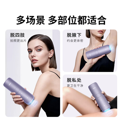 Ulike Air4 Government Subsidy Sapphire Freezing Point Hair Removal Device Women's Shaver Shaver Private Part Beauty Device Men's Gift Birthday Gift for Girlfriend Free 5 Small Scrapers Air4 Crystal Purple-Jingcang Straight Hair