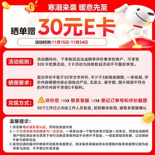 Midea Warmth without Borders Graphene Smart Baseboard Heater/Voice Bedroom/Bathroom Heater/Electric Heater/Electric Heating Home Small Sun NDS-XXF