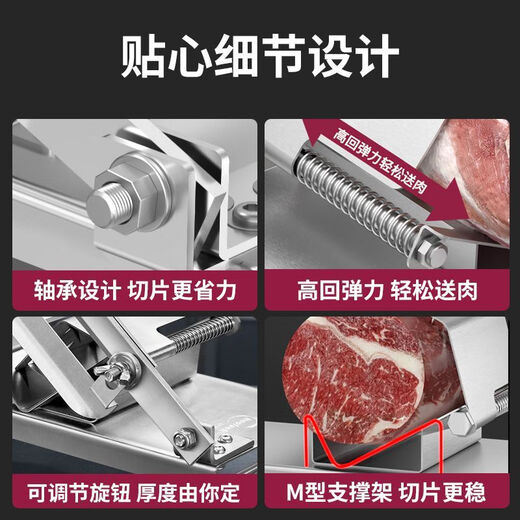 CKULH Germany's new mutton roll slicer meat slicer household 304 stainless steel meat slicer for cutting mutton thickened 304 (a total of 2 blades + 10 frozen meat bags)