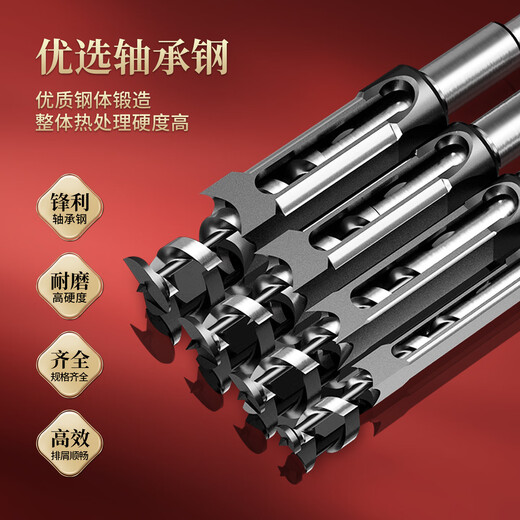 TIANGONG Woodworking Square Hole Drill Square Tenon Drill Square Eye Drill Square Hole Drill Bit Tenon Drill Core Woodworking Tools Square Drill Set + Drill Core 6mm Set No Specifications