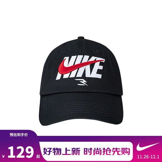 NIKE3BRAND Nike Boys and Girls Pure Cotton Peaked Cap Adjustable Head Circumference Children's Casual Contrast Color Sun Hat
