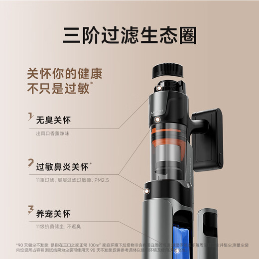 UWANT domestic vacuum cleaner NO.1 UWANT vacuum cleaner V400Pro home wireless high suction self-dust collection bionic hand self-cleaning powerful car handheld