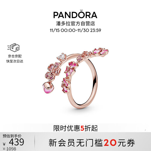 PANDORA Peach Blossom Series Rose Ring Rose Gold Open Style Stacking Birthday Gift