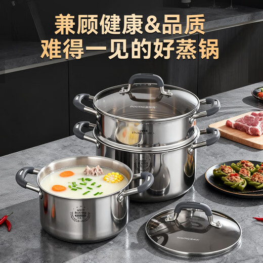 Botik 304 stainless steel steamer and soup pot all-in-one dual-purpose induction cooker gas stove special thickened household two-layer food grade 4-5 person soup pot + single steaming grid 24cm