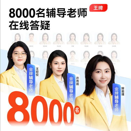 Homework Learning Machine T60/P60/P60Ultra/T60Ultra Learning Machine. Place an order and receive a 500 subsidy. A new generation of super teachers can learn from primary school and high school textbooks at any time. SF Express T30 8+256G