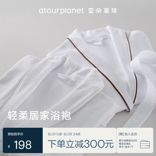 Atour Planet Bathrobe Absorbent Couple Pajamas Men and Women Spring and Autumn Thickened and Long Bathrobe Gray Edge L