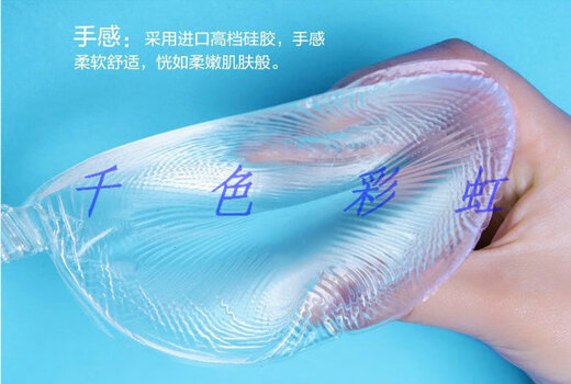 【新款直销硅胶文胸胸贴透明无肩带隐形无痕隐形 肉色 A