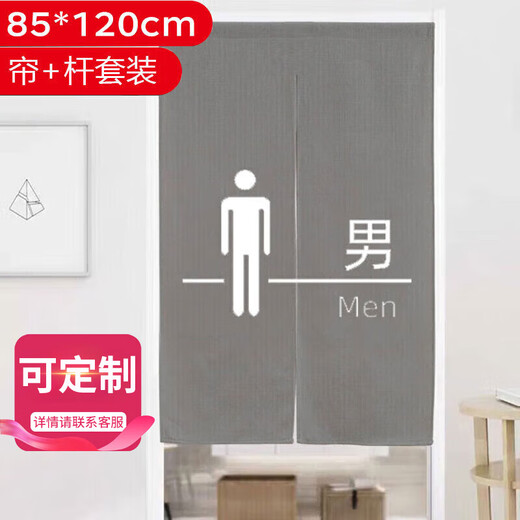 Jingxun bathroom door curtain no punching half curtain partition curtain telescopic rod bathroom toilet curtain 85*120cm