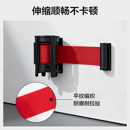 Huixiang Isolation Belt Telescopic Belt Warning Line One Meter Line Railing Queue Guardrail Telescopic Fence Warning Belt Guardrail Black Pole 3m