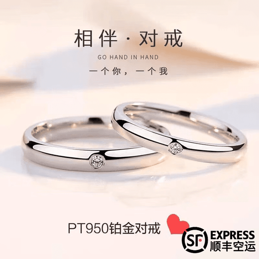 DR Proposal Moissanite Diamond Ring Congeniality Platinum Ring Couple Diamond Pair Ring Platinum Men and Women Model pt950 Gift Opening Stop Platinum Pair Ring