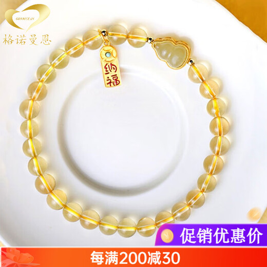 GONMCEAN Wealth-attracting gourd Citrine Bracelet Women's Jade Gourd Bracelet Women's Jewelry Gift 6mm