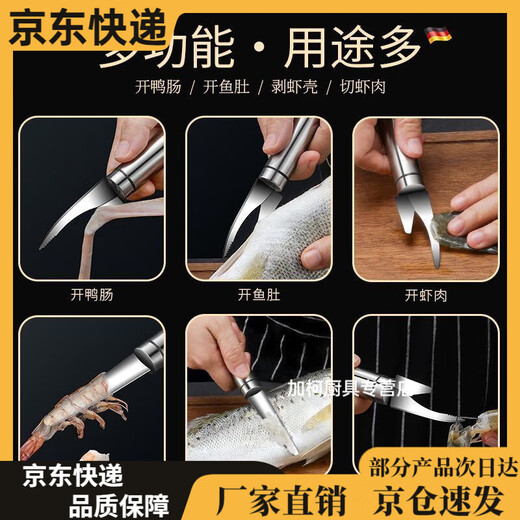 Raft Core Shrimp Thread Removal Knife Stainless Steel Shrimp Peeler Multifunctional Kitchen Gadget Tool for Peeling Shrimp Shells and Opening Fish Maws Upgraded and Thickened Version - Multipurpose Double-Headed Knife Buy 2 Get Free 3 in total