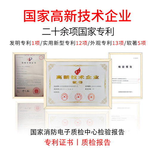 Fire smoke gun electronic temperature sensing fire test detection detection test equipment equipment Orbos instrument W03 2.5 meter configuration