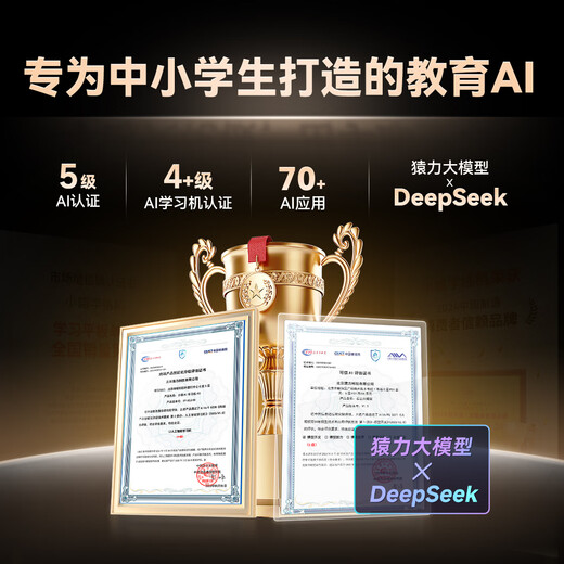 Xiaoyuan Learning Machine R1 flagship model, 13-inch eye-protecting large screen, all subjects from elementary school to high school, in-school teaching materials, synchronized homework correction, student learning tablet YC23A Xiaoyuan R1 Learning Machine (top configuration)